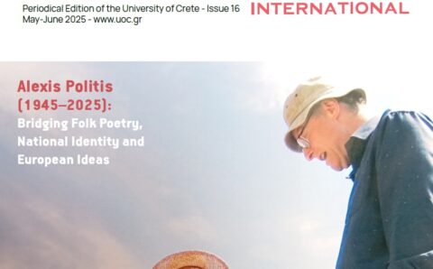uoc_16