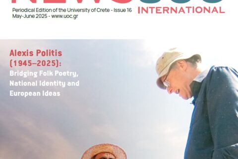uoc_16