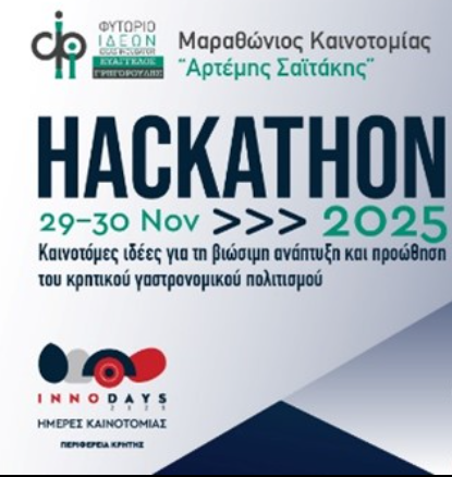 2025-10-21 14_03_24-University of Crete (@uocrete) • Φωτογραφίες και βίντεο στο Instagram