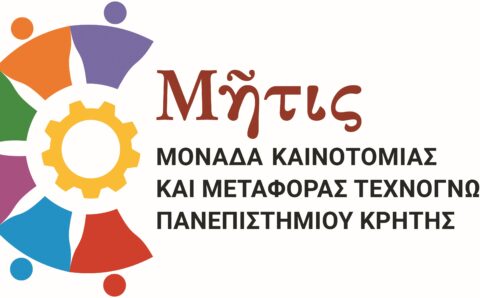 Logo Mitis 2023_FINAL.cdr