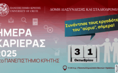 carrerer_day_uoc_post-770x400