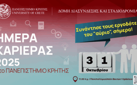 carrerer_day_uoc_post-770x400