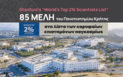 stanford_list_25_banner_uoc_post