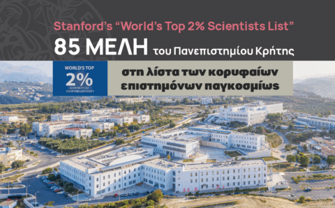 stanford_list_25_banner_uoc_post