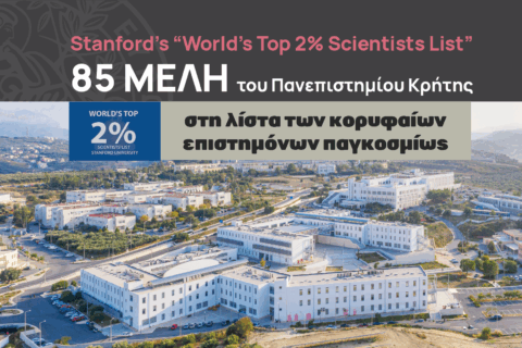 stanford_list_25_banner_uoc_post