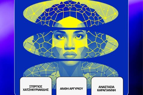 Φύλο και διαδίκτυο