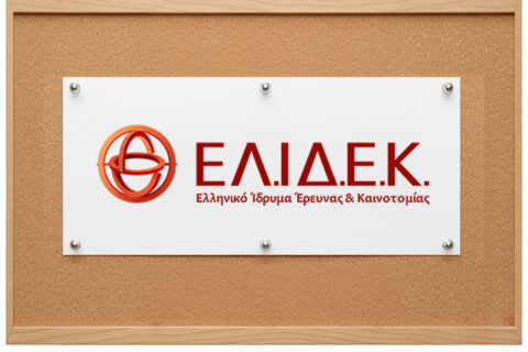 ελιδεκ