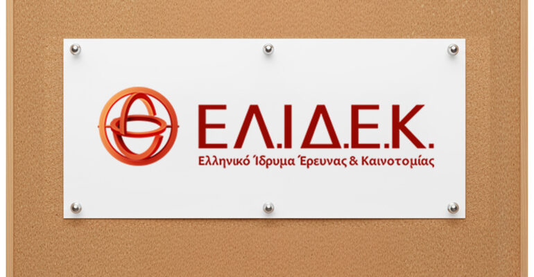 ελιδεκ