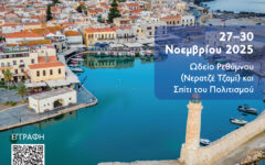 AFISA_14ο_PANELLHNIO_SYNEDRIO_KOINWNIKHS_PSYXOLOGIAS_29,7X42CM