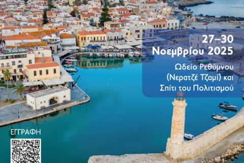 AFISA_14ο_PANELLHNIO_SYNEDRIO_KOINWNIKHS_PSYXOLOGIAS_29,7X42CM