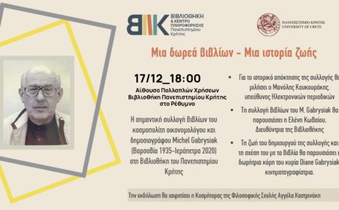 gabrysiak_invi (002)