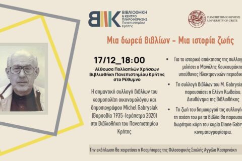 gabrysiak_invi (002)