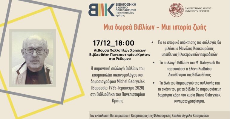 gabrysiak_invi (002)