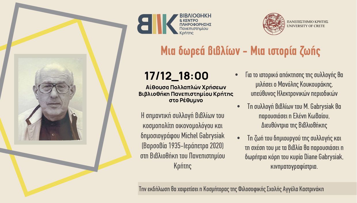 gabrysiak_invi (002)