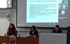 Εκδήλωση_Πουλοπούλου