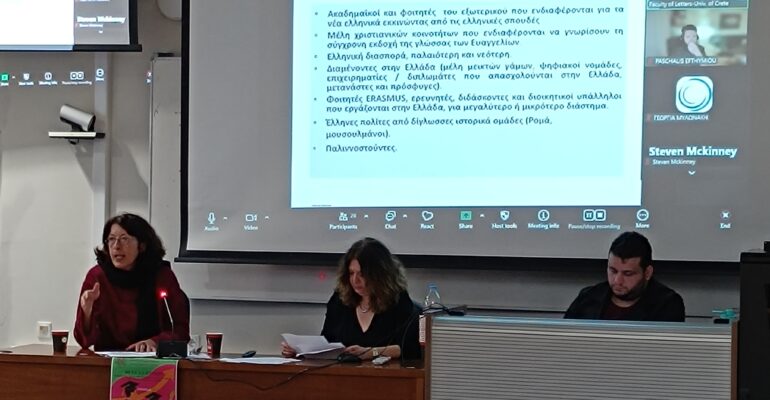 Εκδήλωση_Πουλοπούλου