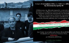 ΙΤΑΛ_ΠΡΟΣΚΛΗΣΗ (002)