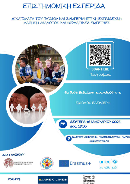 2026-01-12 14_25_49-Window