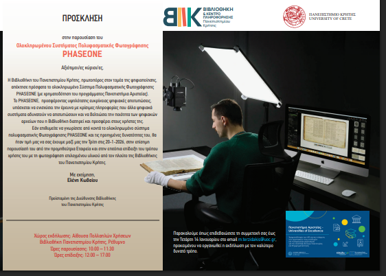 2026-01-12 14_27_17-Window