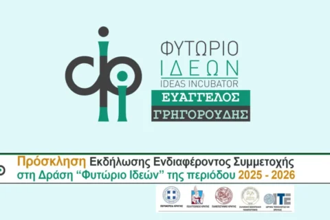 fytwrio-call-2026-1024x576