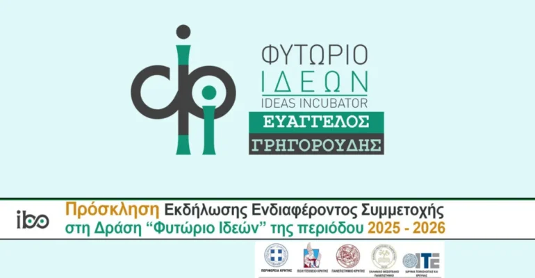 fytwrio-call-2026-1024x576