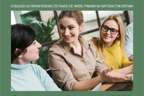 Poster_Women_in_Science_2026