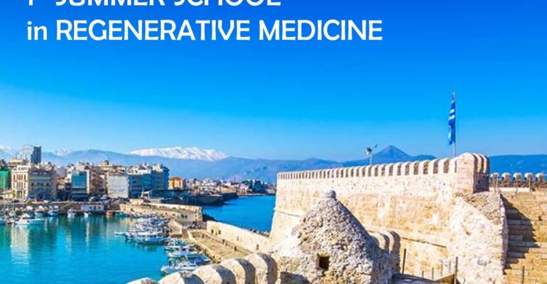 Παρουσίαση του PowerPoint