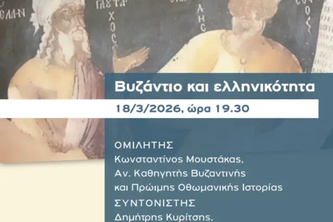 Στιγμιότυπο οθόνης 2026-03-13 150718