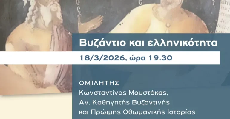 Στιγμιότυπο οθόνης 2026-03-13 150718