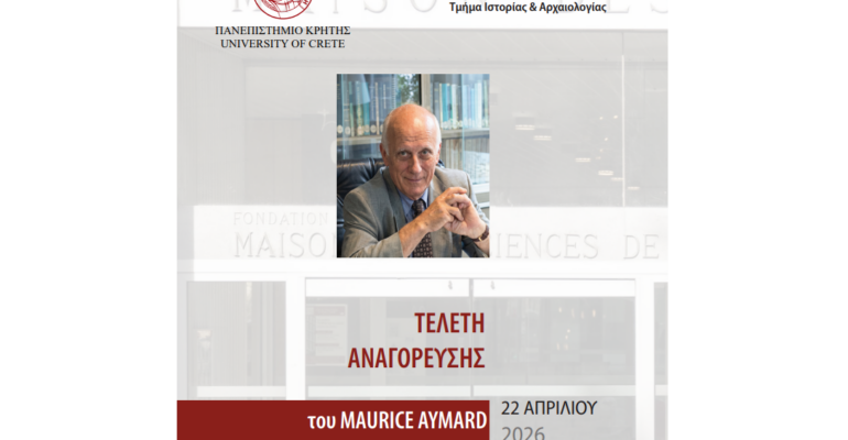 AYMARD βαννερ