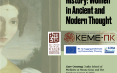 BANNER_SECRET_HISTORY_WOMEN