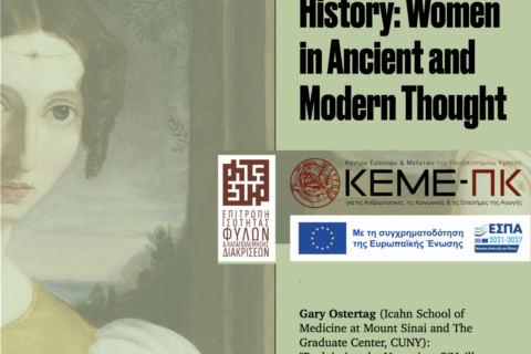 BANNER_SECRET_HISTORY_WOMEN