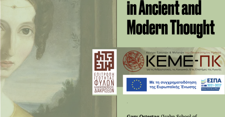 BANNER_SECRET_HISTORY_WOMEN