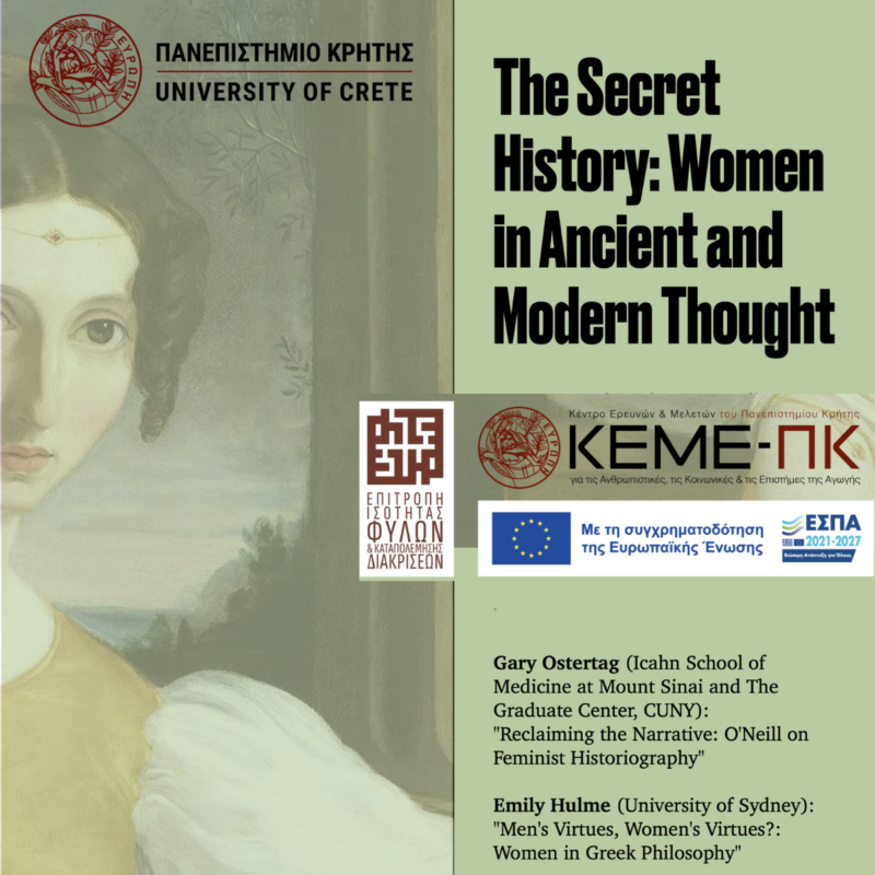 BANNER_SECRET_HISTORY_WOMEN