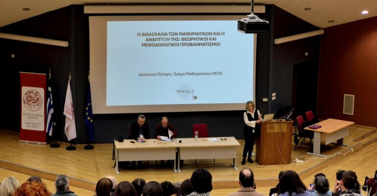 IMG_851_Κεντρική ομιλία Πόταρη