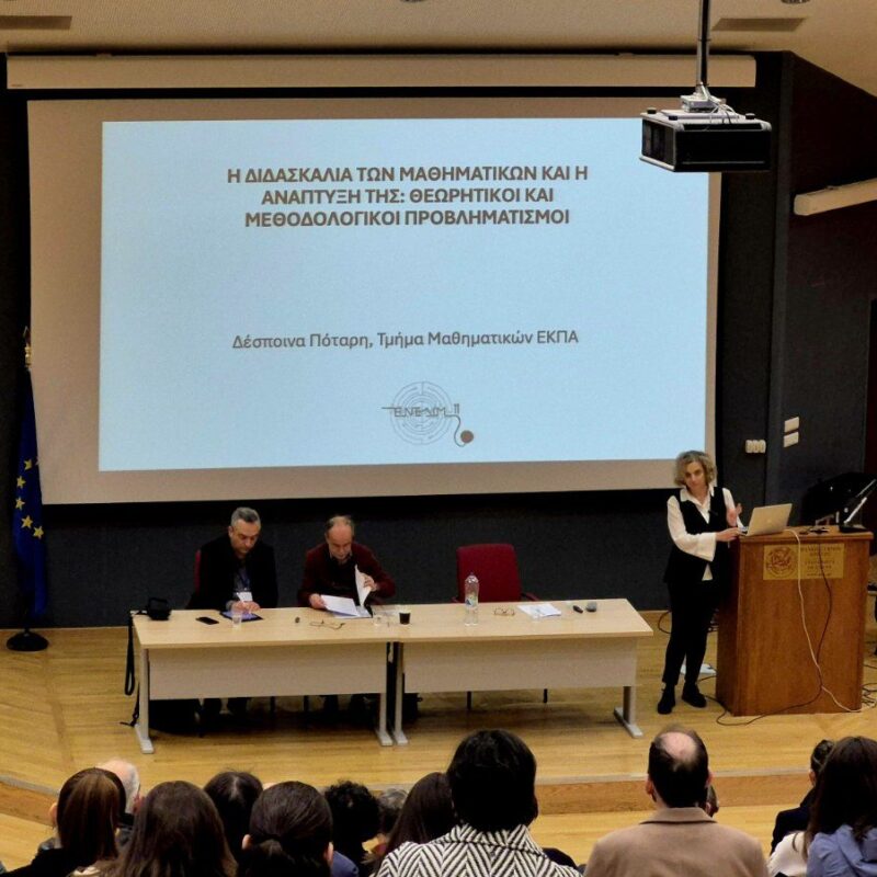 IMG_851_Κεντρική ομιλία Πόταρη