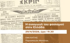 LECTURES A3 POSTERS 6-1