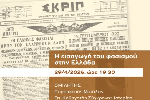 LECTURES A3 POSTERS 6-1