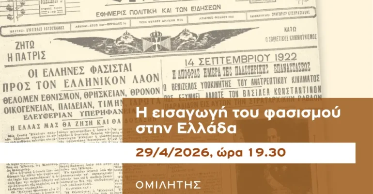 LECTURES A3 POSTERS 6-1