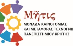 Logo Mitis 2023_FINAL.cdr