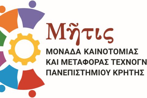 Logo Mitis 2023_FINAL.cdr