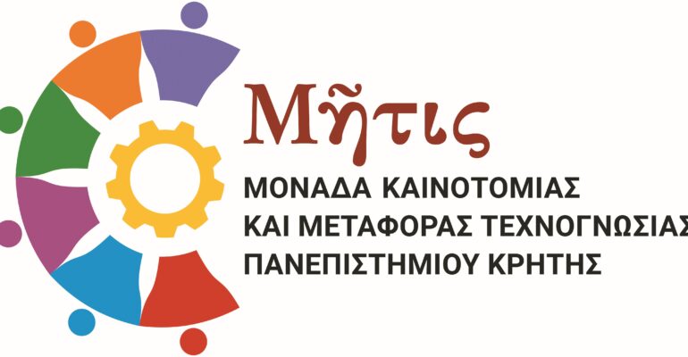 Logo Mitis 2023_FINAL.cdr