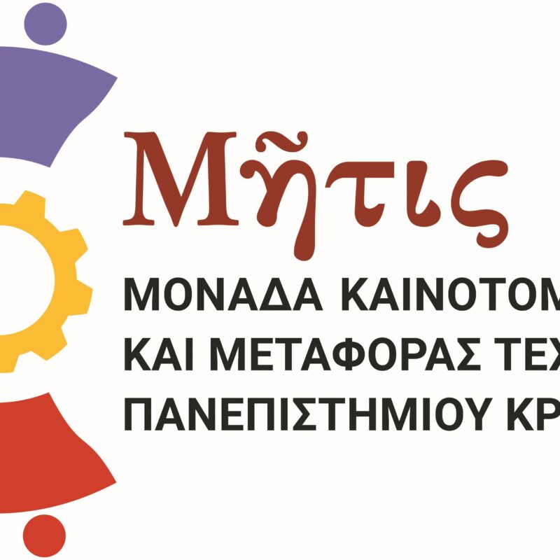 Logo Mitis 2023_FINAL.cdr