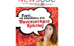 news_uoc57_banner-002----------