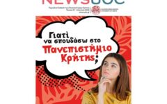 news_uoc57_banner (002)