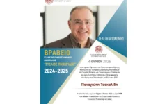 pichoridi_26_poster_lsp