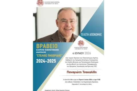 pichoridi_26_poster_lsp